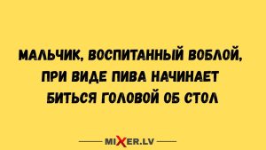 Как не сойти с ума в отношениях с Тельцом, Девой или вечно занятым Козерогом