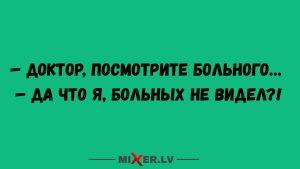 Мемы и юмор про отношения и всякие взрослые дела
