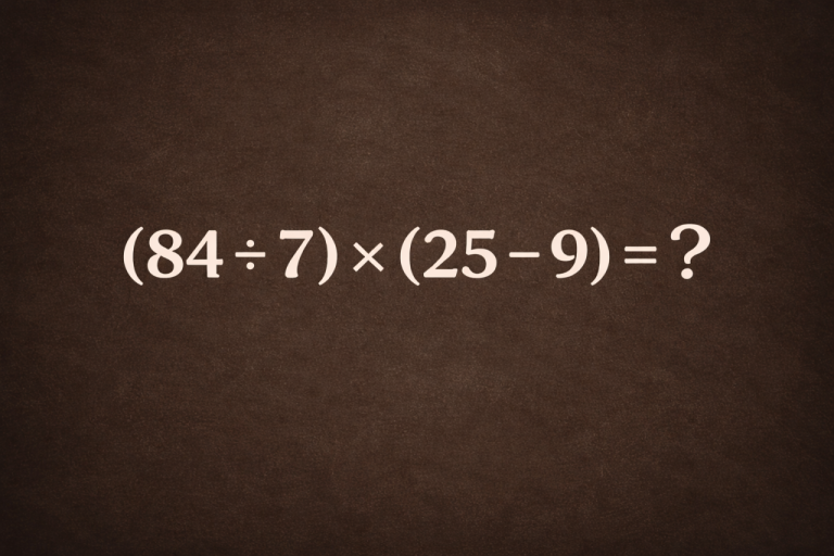 Уровень школьной математики, где взрослые ошибаются чаще, чем надо