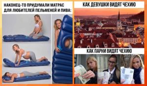 Юмор за день и зубной порошок