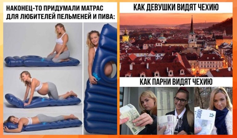 Юмор на утро и матрас