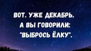 🔍 Ловушка для глаз: сможете ли вы найти колпак для новогодней вечеринки за 15 секунд?