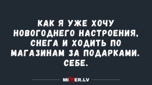 Стрельцы, Девы, Скорпионы и Раки в гороскопе на четверг 4 декабря