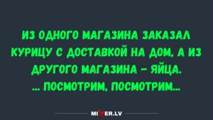 Юмор за день и удав