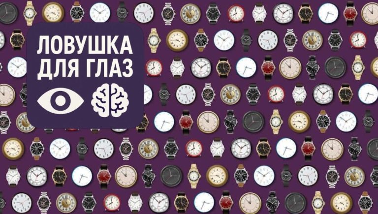 🔍 ЛОВУШКА ДЛЯ ГЛАЗ: Сможете ли вы найти обручальное кольцо среди часов всего за 20 секунд? Большинство сдаются!