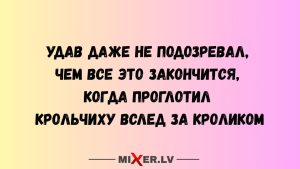 Что ждёт Рыб в 2026 году: честный гороскоп без иллюзий