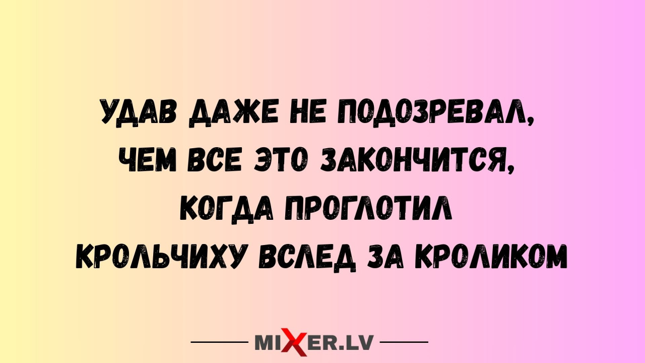 Латвия проиграла Финляндии в контрольном матче перед ЧМ