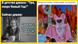 Трём знакам зодиака лучше встретить Новый год дома: ночь может принести разочарование