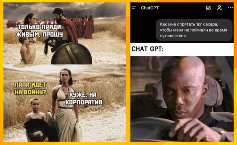 Юмор на утро и 1 кг сахара