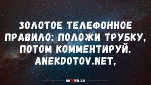 Знаки зодиака, которые получат повышение в декабре