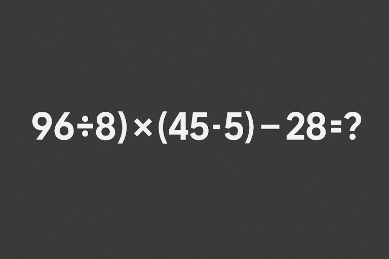 🧠 Математика без тетради: проверьте, как работает ваш устный счет