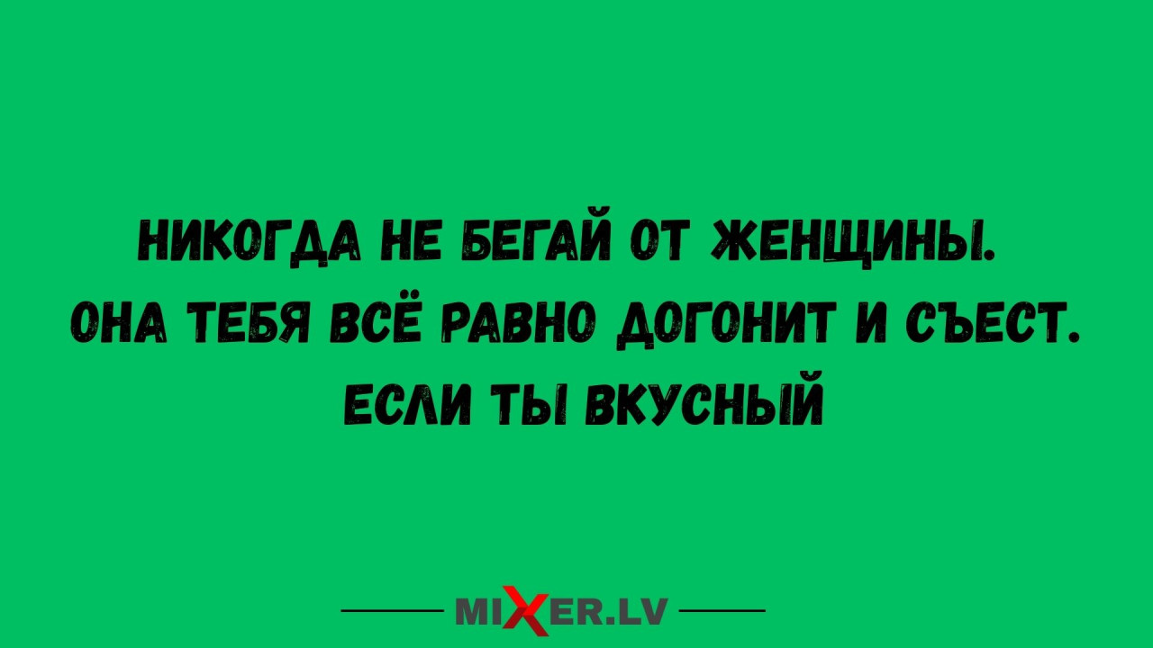 Выберите пальму - и узнаете, насколько вы спокойный человек