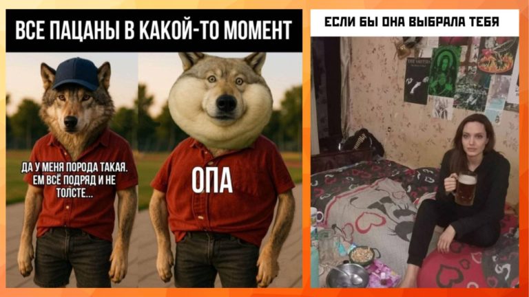 Юмор на утро и Джоли