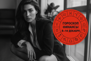 Забудьте о диете: 17 новогодних шедевров, которые станут главным украшением вечера