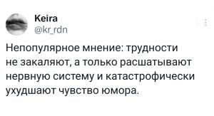 Юмор для тех, кто уже повзрослел и понял, что «уют» - это тишина, которую не нарушает перфоратор соседа.