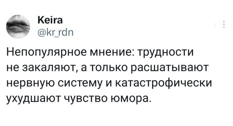 🫠 Депрессивные мемы для тех, кто уже устал от недели, которая еще не началась