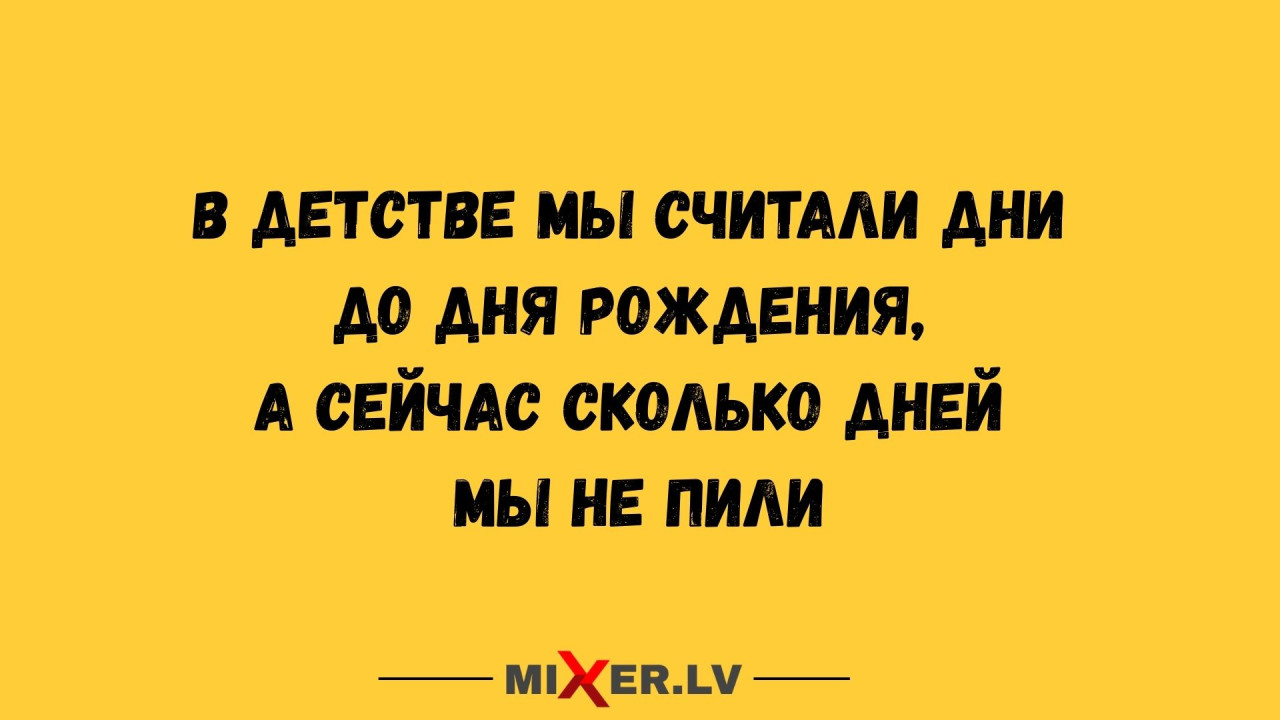 Тест «Футбольный вызов»: найди 3 отличия между игроками