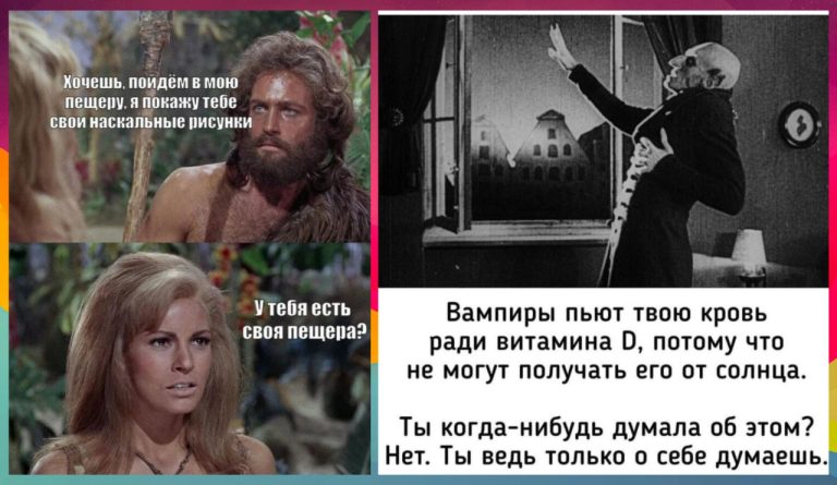 Юмор на утро и своя пещера