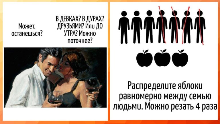 Игра слов: магия юмора через языковые кульбиты