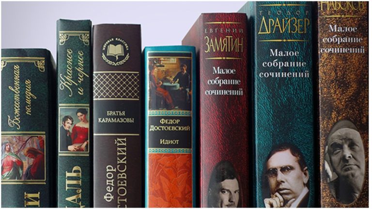 Русские книги и пресса в Латвии подорожают из-за налога