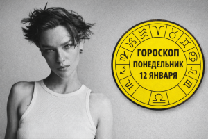 Причёска, которую обожает Ким Кардашьян, - главный бьюти-хит 2026 года: «стеклянную» укладку можно сделать дома за 5 шагов