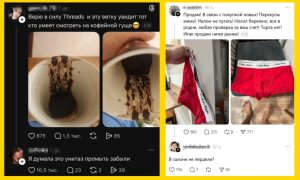 Хирон в гороскопе: скрытая рана, которая влияет на ваши отношения