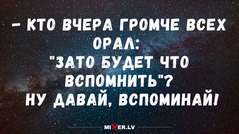 Юмор для тех, кто повзрослел и понял, что «баланс» - это съесть салат и сразу заесть его пиццей