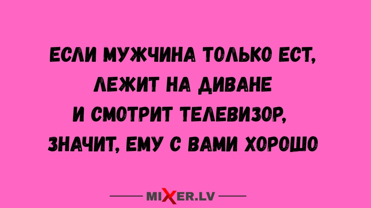 Выберите тотем и узнайте, что приготовила вам судьба на следующую неделю!