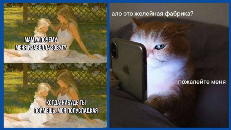 Юмор на утро и полусладкое