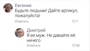 Старый Новый год: что принято делать 13–14 января, чтобы привлечь удачу, любовь и достаток