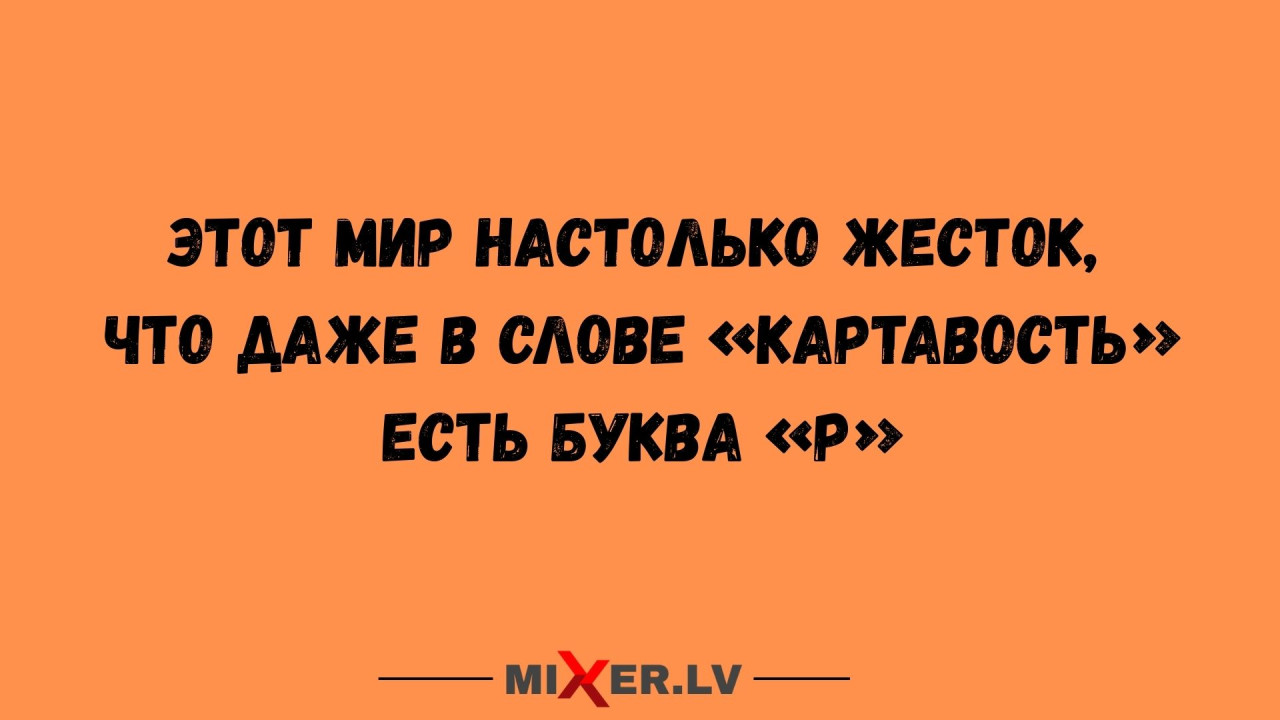 25 градусов, солнечное затмение, канун осеннего равноденствия - и все это в воскресенье