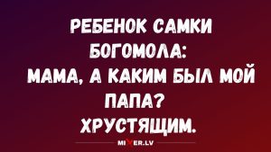 Хрустящие луковые кольца за 25 минут: рецепт, который получается всегда