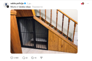 На льготы в общественном транспорте Латвии выделено 25 млн евро: кто и сколько сэкономит