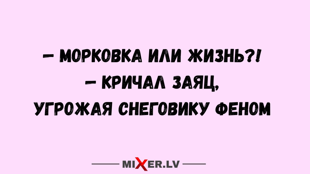 11 сентября в истории Латвии: день Райниса