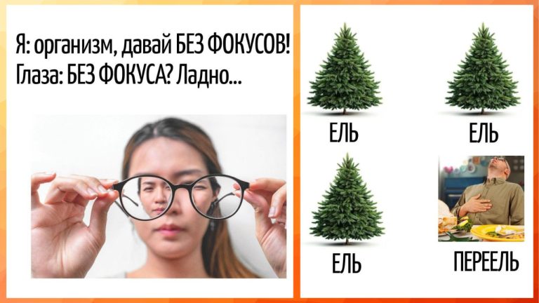 Игра слов и магия смыслов: где рождается настоящий юмор