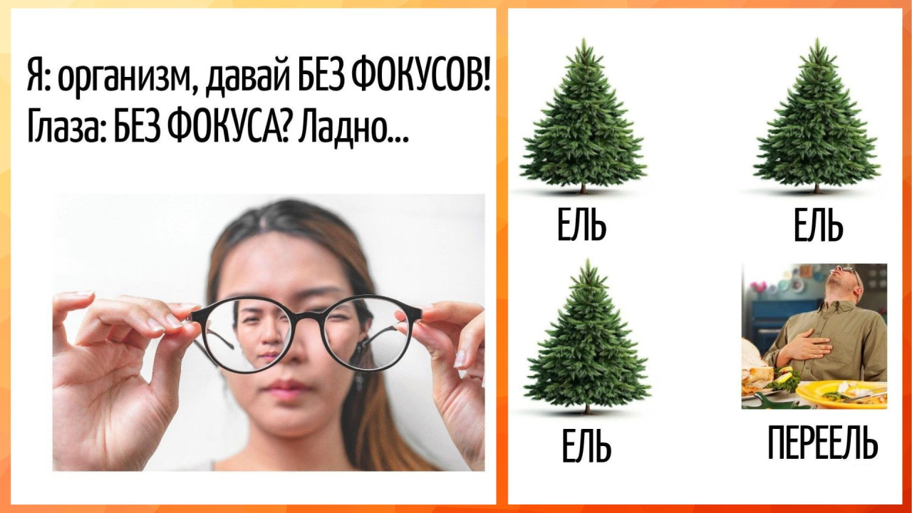 Пятничная подборка анекдотов и острого юмора