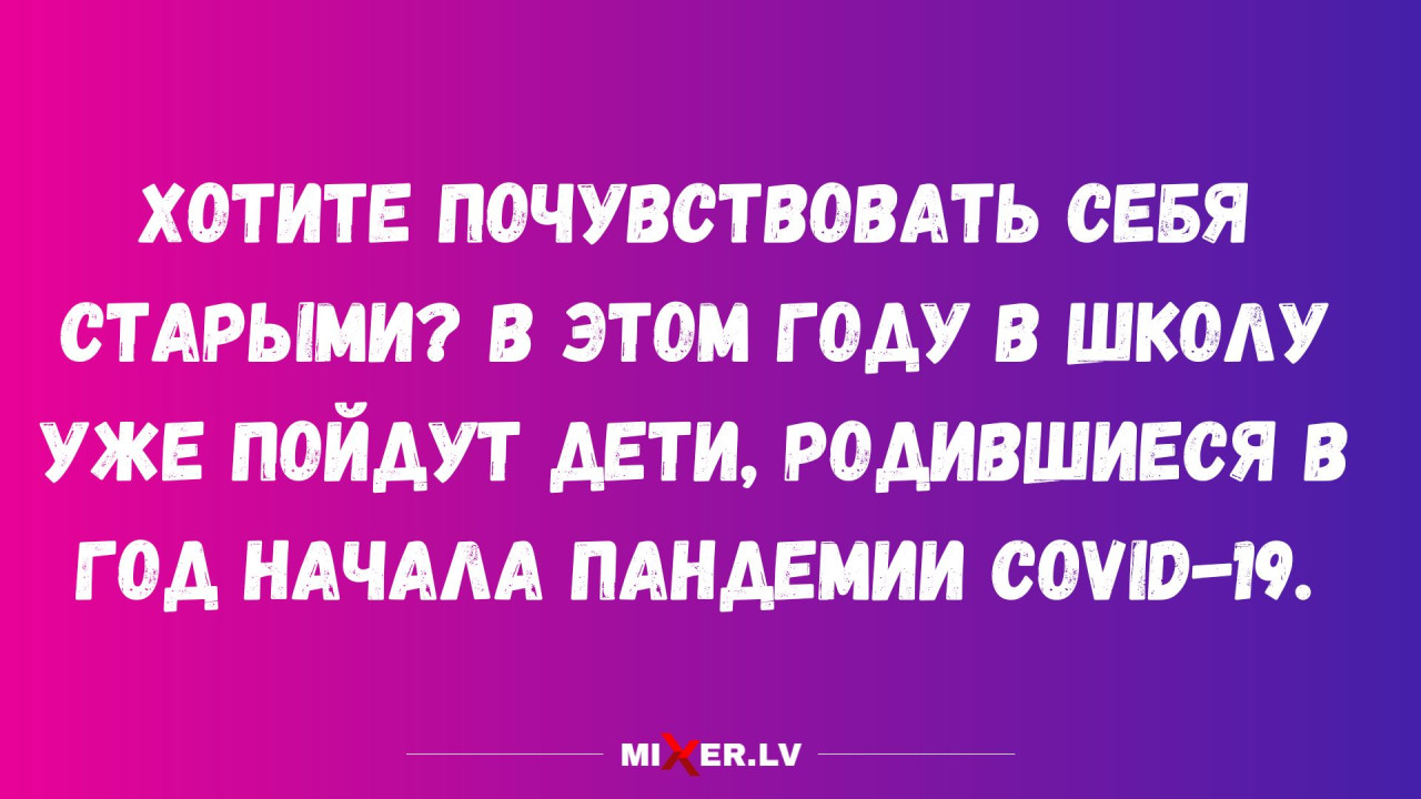 Лучшие анекдоты недели и школа