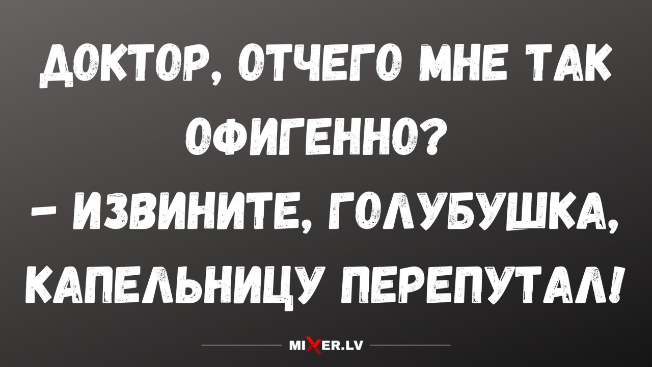 Юмор для тех, кто повзрослел и понял, что «духовность» - это скачать приложение для медитации и забыть пароль
