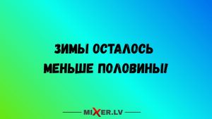 Весы, Девы, Водолеи и Козероги в гороскопе Тамары Глобы на субботу 17 января