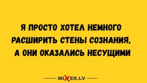 Когда логика покинула чат: 15 ироничных карикатур о наших повседневных странностях