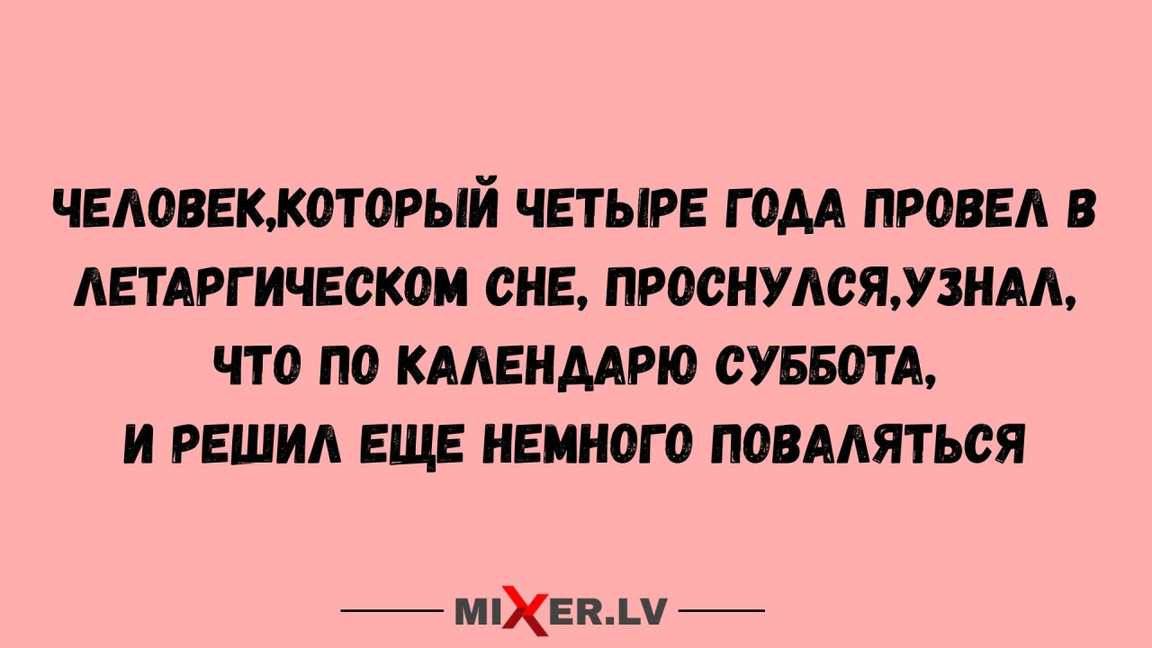 США одобрили таблетки для снижения веса с началом продаж в январе