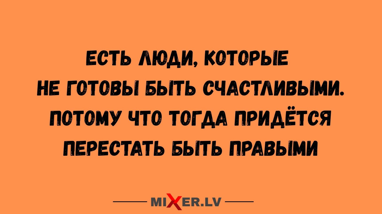 Юмор на день и особенные люди