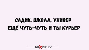 Смех сквозь тревожность: смешные картинки про психологию