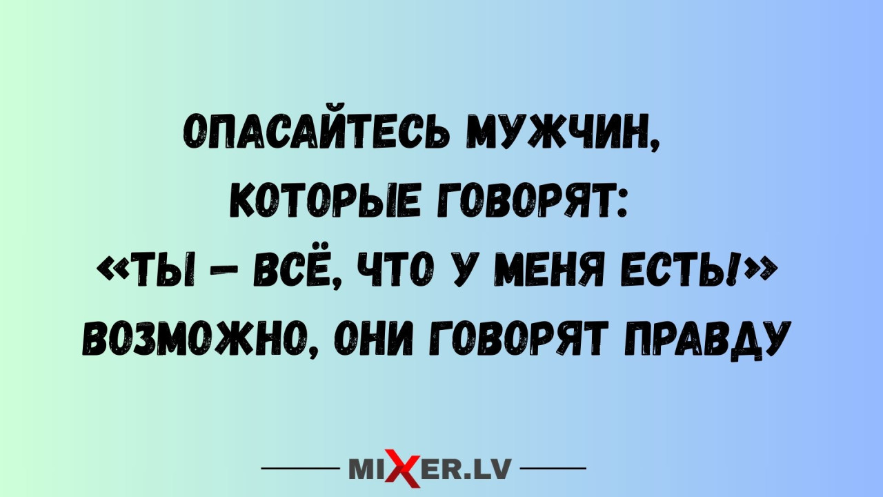 Знаки зодиака, которые не идут на компромиссы в отношениях