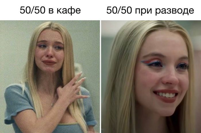 Юмор на утро и 50/50 при разводе