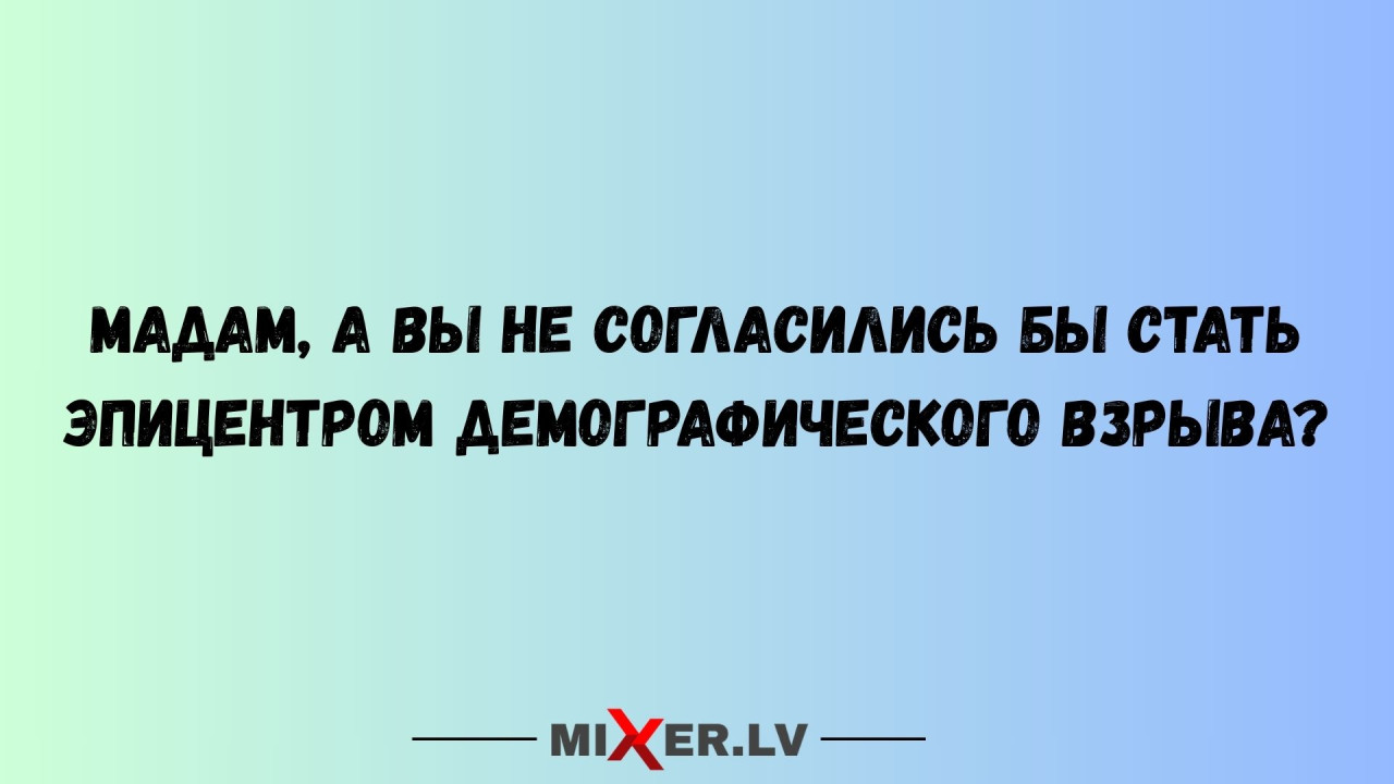 Латвийским врачам планируют поднять зарплату до 3833 евро