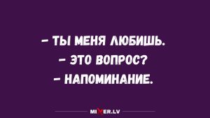 Как вы ведёте себя (и иногда позоритесь) в WhatsApp-чатах - по знаку Зодиака