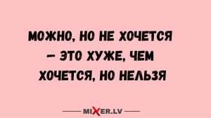 Рыбы, Девы, Весы и Водолеи в гороскопе Тамары Глобы на пятницу 23 января