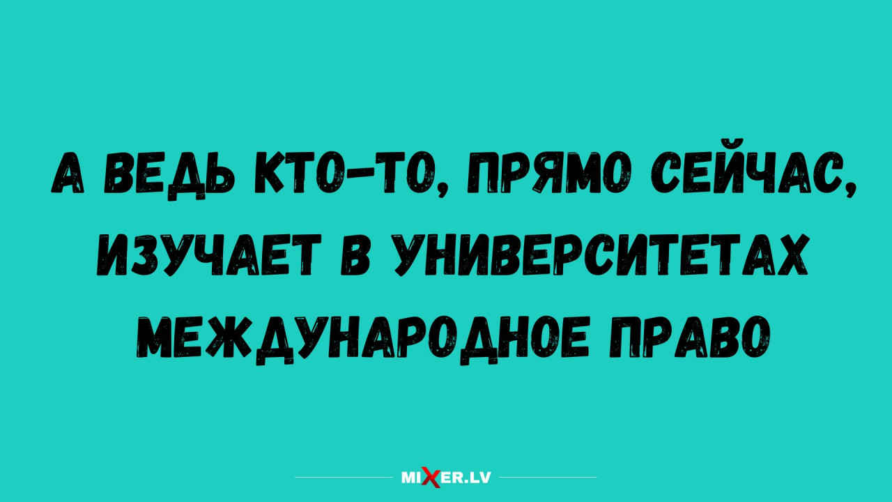 Лембергс: нам есть чему поучиться у Трампа