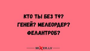 Секреты китайской мудрости на неделю с 24 по 30 января для гармонии в делах и любви